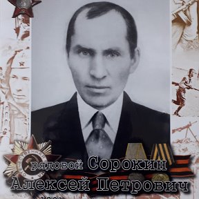 Фотография от Сергей Сорокин