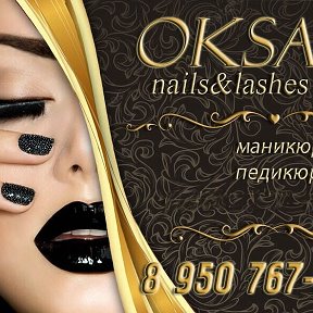 Фотография от Oksana nails-sugaring-lashes