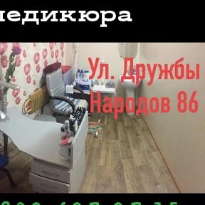 Фотография от Любовь Клепова