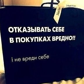 Фотография от Марина Shopping Лучшие цены