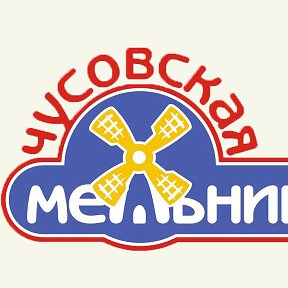 Фотография от Чусовская Мельница