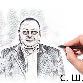 Сергей Шубин