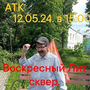 Фотография от Андрей Алексеев