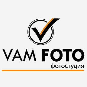 Фотография от VamFoto Фотостудия