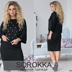 Фотография от Дарья Style Женская и детская одежда