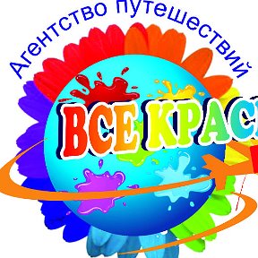 Фотография от ВСЕ КРАСКИ МИРА 8(915)42-67-999