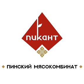 Фотография от ПИКАНТ www pikant by