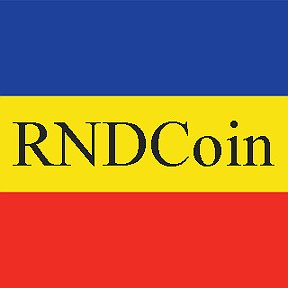 Фотография от Админ RNDCoin