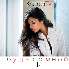 Фотография от Krasota TV