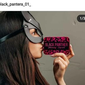 Фотография от blackpantera01 Все для красоты