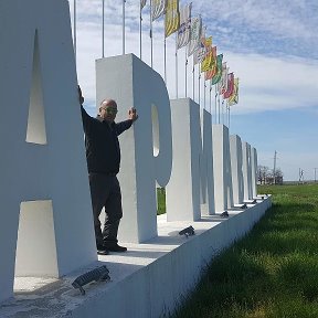 Фотография от Аркадий Чилингарян