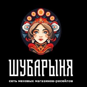 Фотография от Шубарыня Челябинск