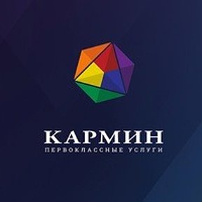 Фотография от Кармин Арт