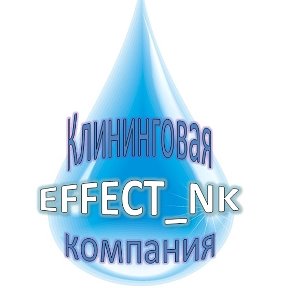 Фотография от Effect Химчистка Новокузнецк