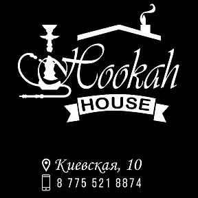 Фотография от Hookah House