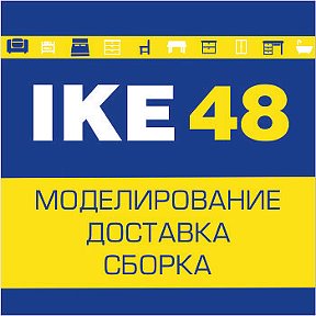 Фотография от IKE48 (Елец-Липецк)