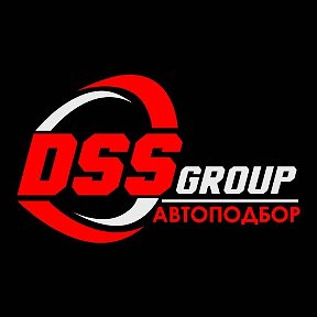 Фотография от DSS Group Даниил автоподбор