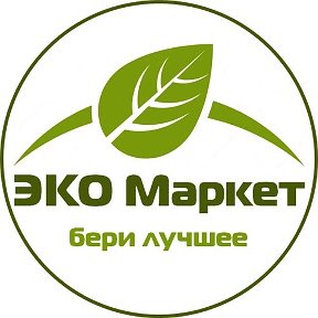 Фотография от ЭКО Маркет 🍀GreenWay 🍀