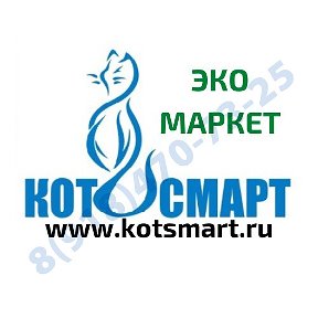 Фотография от БЕЛЫЙ КОТ SMART Краснодар