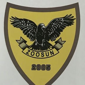 Фотография от FC  ZOOSUN 2005