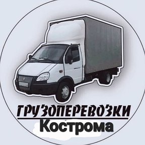 Фотография от Грузоперевозки Газель 89536433646