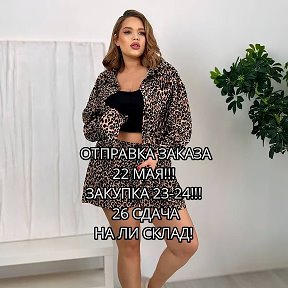 Фотография от НИЗКИЕ ЦЕНЫ ВЕРОНИКА МАКАРЕНКО🛍