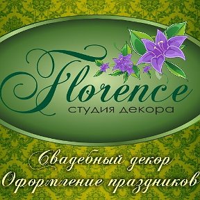 Фотография "Florence"