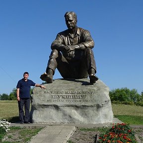 Фотография "На Родине В.М. Шукшина. Гора Пикет!"