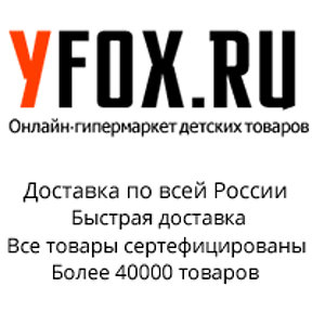 Фотография от YFOX RU