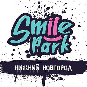 Фотография от Smile Park Нижний Новгород