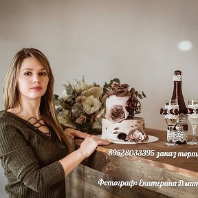 Фотография от Свадебные Торты ВТомске