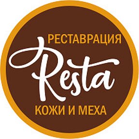 Фотография от Resta Покраска кожи Ремонт шуб