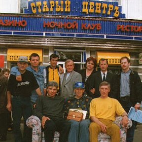 Фотография "Первый велотур"ВикториЯ" Кострома 1996г."