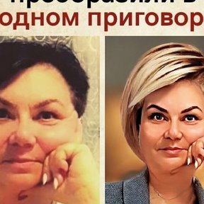 Фотография от Елена Миненко Коваленко