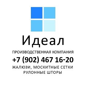 Фотография от ПК ИДЕАЛ 89024671620