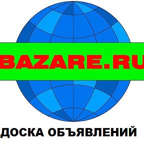 Фотография от ОБЪЯВЛЕНИЯ BAZARE RU