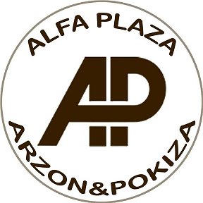 Фотография от alfa plaza