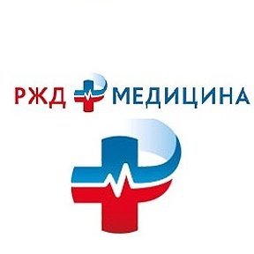 поликлиника ржд. ржд медицина гражданская. ржд поликлиника екатеринбург на байдукова 63. ржд медицина лейбл. ржд поликлиника екатеринбург на гражданской.