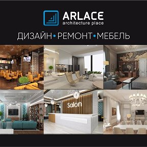 Фотография от ARLACE (Дизайн-бюро)