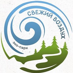 Фотография от Эко-парк Свежий воздух