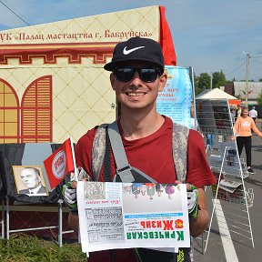 Фотография "Я во время проведения Дня письменности в Белыничах 06.09.2020 г."