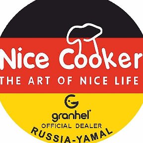 Фотография от Каменная посуда Nice Cooker