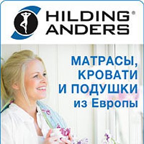 Фотография от Hilding Anders