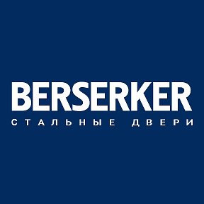 Фотография от Berserker Dveri