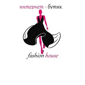 Фотография от Fashion house