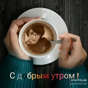 Фотография от Надежда ☕🌹🌹