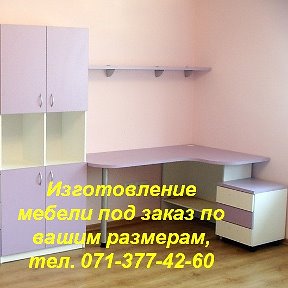 Фотография от Мебель под заказ Феникс 0713774260