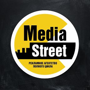 Фотография от Media Street