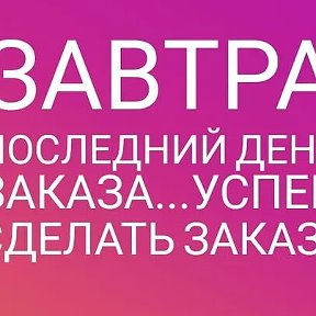 Фотография от Женечка М ОДЕЖДА ЗАКАЗ