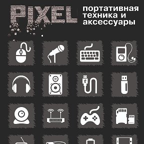 Фотография от PIXEL Богданович Сухой лог